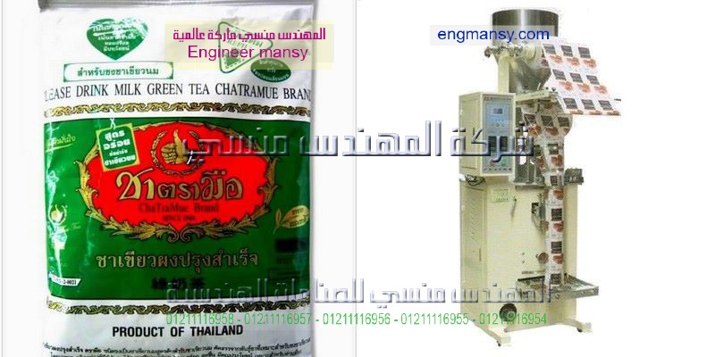 دراسة جدوى مصنع تعبئة السكر