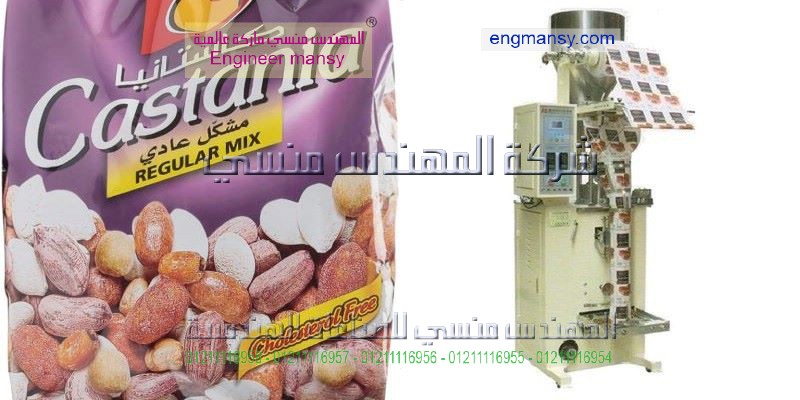 دراسة جدوى مصنع تعبئة المنظفات