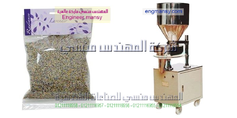 دراسة جدوى مصنع تعبئة توابل