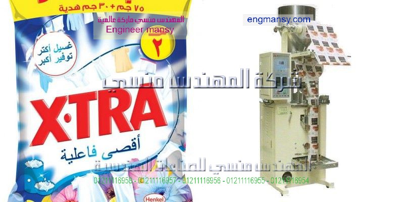 دراسة جدوى مصنع تعبئة وتغليف مواد غذائية