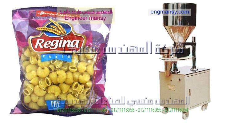 دراسة جدوى مصنع تعبئة وتغليف مواد غذائية