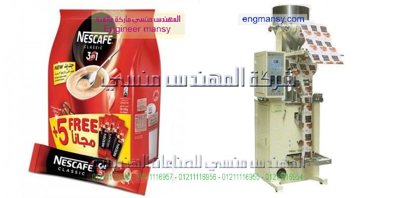 دراسة جدوي تعبئة وتغليف الملح