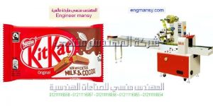جميع مكائن التغليف