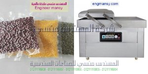 جهاز الفاكيوم بمب