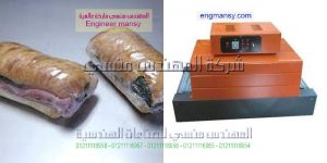 جهاز تغليف حراري للبيع موديل 101 ماركة المهندس منــسى
