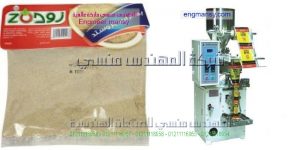 خط انتاج تعبئة المساحيق الغذائية