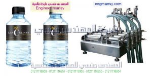 خط انتاج تعبئه المياه