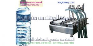 خط تعبئة عصير