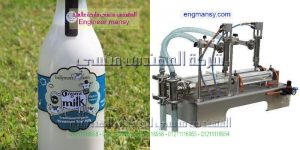 خط تعبئة عصير