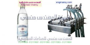 خط تعبئة مياه معدنية