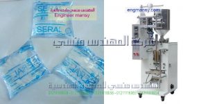 خطوط التعبئة والتغليف الاليه