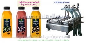 خطوط تعبئة المياه