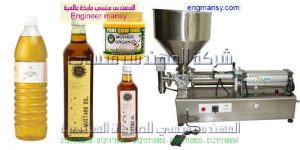 دراسة جدوى تعبئة الزيوت النباتية يدويآ