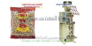 دراسة جدوى تعبئة مواد غذائية