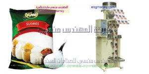 دراسة جدوى تعبئة وتوزيع الحبوب