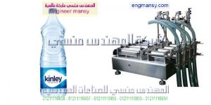 دراسة جدوى لمشروع تعبئة