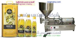 دراسة جدوى لمشروع تعبئة