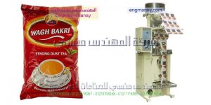 دراسة جدوى لمشروع تعبئة وتغليف المواد الغذائية فى مصر