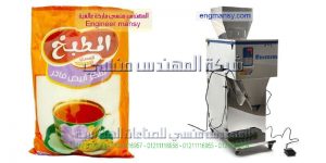 دراسة جدوى لمصنع صغير لتعبئة المواد الغذائية