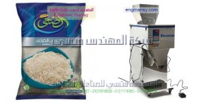 دراسة جدوى مشروع تعبئة الارز