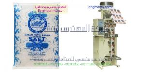 دراسة جدوى مشروع تعبئة الارز