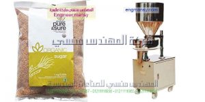 دراسة جدوى مشروع تعبئة البهارات