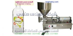 دراسة جدوى مشروع تعبئة الخل
