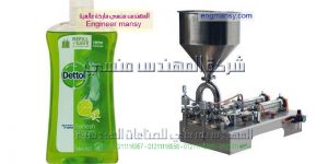 دراسة جدوى مشروع تعبئة الخل