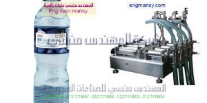 دراسة جدوى مشروع تعبئة الخل