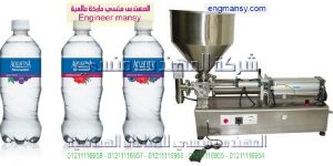 دراسة جدوى مشروع تعبئة الماء