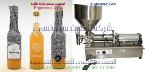 دراسة جدوى مشروع تعبئة زيت الطعام يدوى