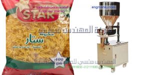 دراسة جدوى مشروع تعبئة وتعبئة المكرونة