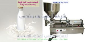 دراسة جدوى مصنع البان صغير