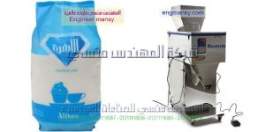 دراسة جدوى مصنع تعبئة السكر