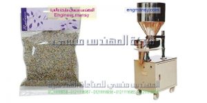 دراسة جدوى مصنع تعبئة توابل