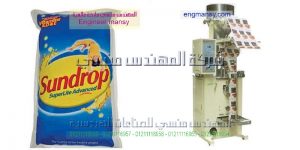 دراسة جدوي تعبءة المكرونه