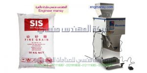 دراسة جدوي لمشروع تعبئة وتغليف سكر