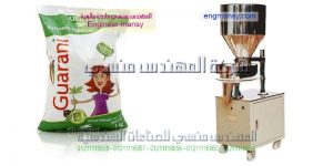 دراسه جدوى تعبئة بقوليات ومواد غذائيه