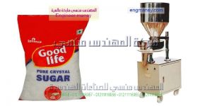 دراسه جدوى عن تعبئه السكر بالاسعار