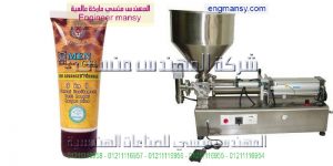 دراسه جدوى مشروع تعبئة الشامبو
