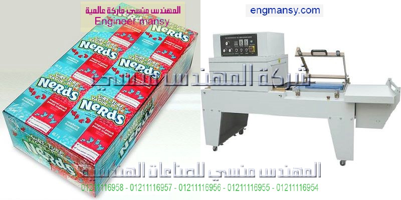 المهند س التغليف