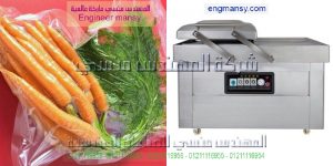 سعر ماكنة الفانكوم