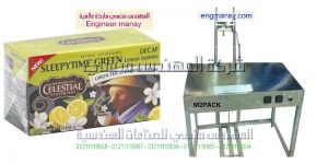 سعر ماكينات تغليف بالجنيه المصري