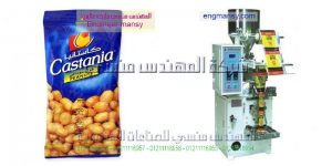 سعر ماكينة الفيشار