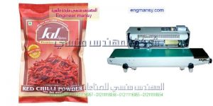 سعر ماكينة تصنيع الاكياس البلاستيك