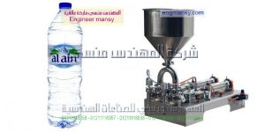 سعر ماكينة تعبئة الزبادي