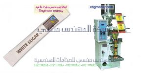 سعر ماكينة تعبئة الشاى