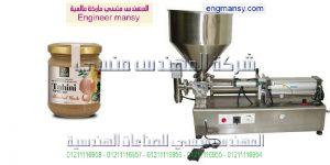 سعر ماكينة تعبئة العسل