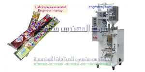سعر ماكينة تعبئة وتغليف الاكياس