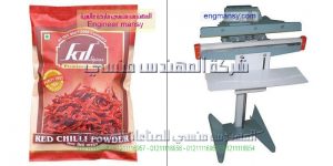 سعر ماكينة تغليف الاكياس